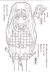 Shugo-Chara-coloring book-2-24.jpg